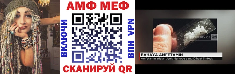 купить   Беломорск  АМФ Розовый 