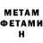Amphetamine VHQ Alexander Ivanchenko