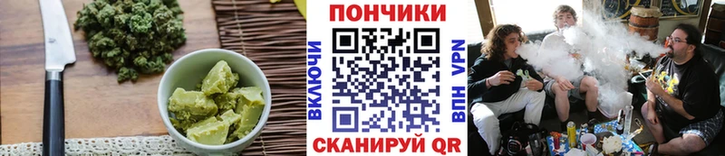 Печенье с ТГК конопля  дарнет шоп  кракен ссылки  Беломорск 