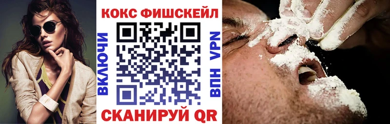 Кокаин Перу Беломорск