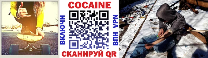 COCAIN Колумбийский  Беломорск 