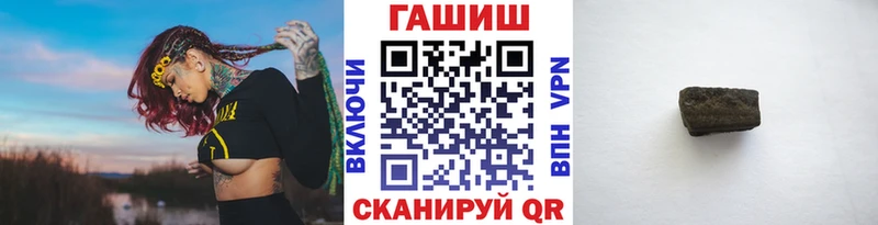 ГАШИШ индика сатива  omg ссылка  Беломорск 