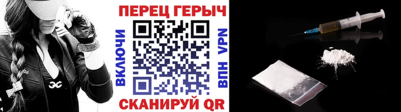 Героин Афган  где найти наркотики  Беломорск 