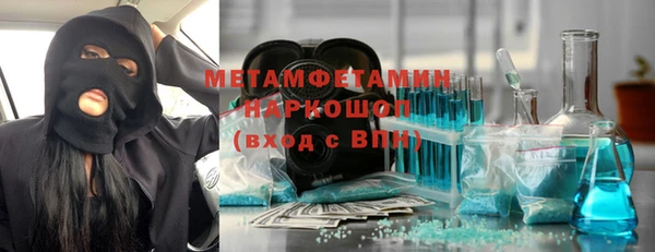 кокаин VHQ Новозыбков