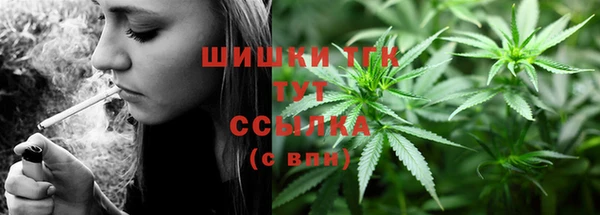 кокаин VHQ Новозыбков