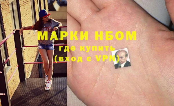кокс Новокубанск