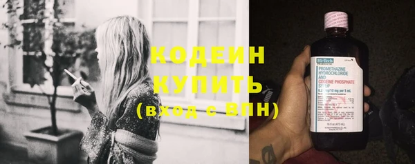 кокс Новокубанск