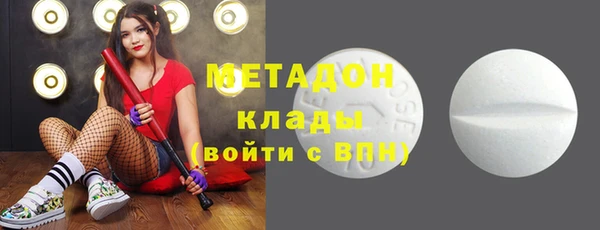 гидропоника Абдулино