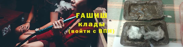 гидропоника Абдулино