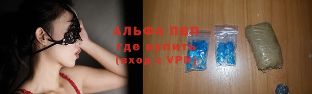 Альфа ПВП Абинск