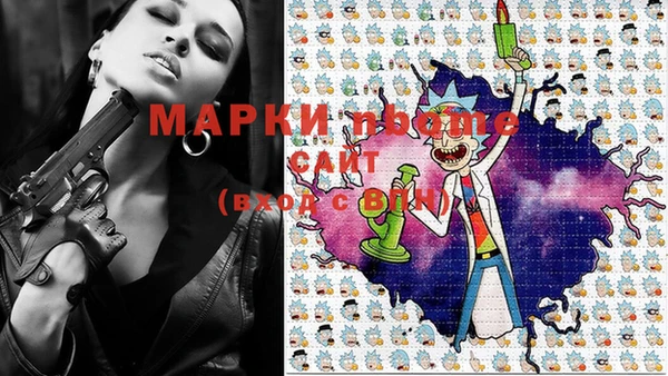 MESCALINE Алзамай