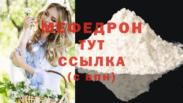 кокс Новокубанск