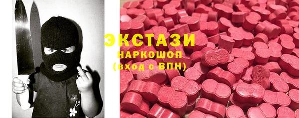 MESCALINE Алзамай