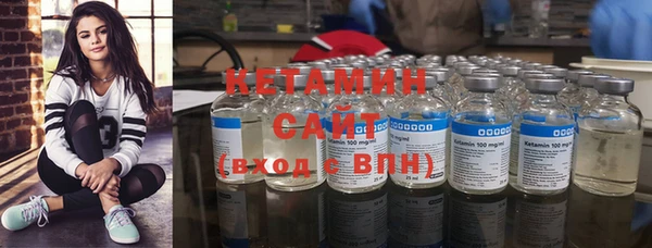 бутик Алексин
