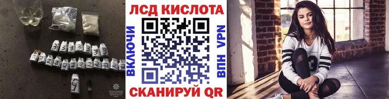 LSD-25 экстази ecstasy цены наркотик Беломорск