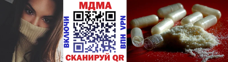 MDMA кристаллы  наркошоп  Беломорск 