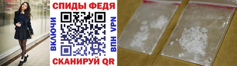 Метамфетамин винт где можно купить Беломорск
