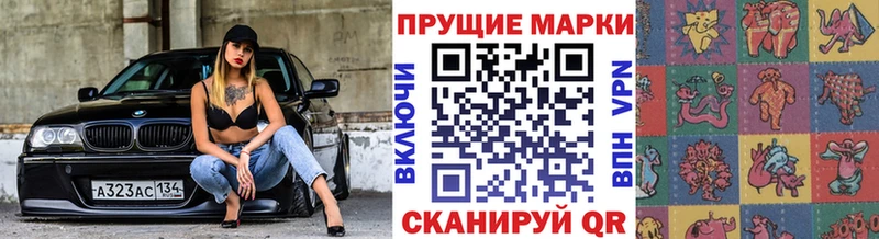 где купить наркотик  Беломорск  Марки NBOMe 1,8мг 