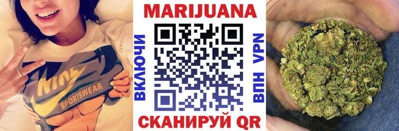 Бошки марихуана White Widow Беломорск